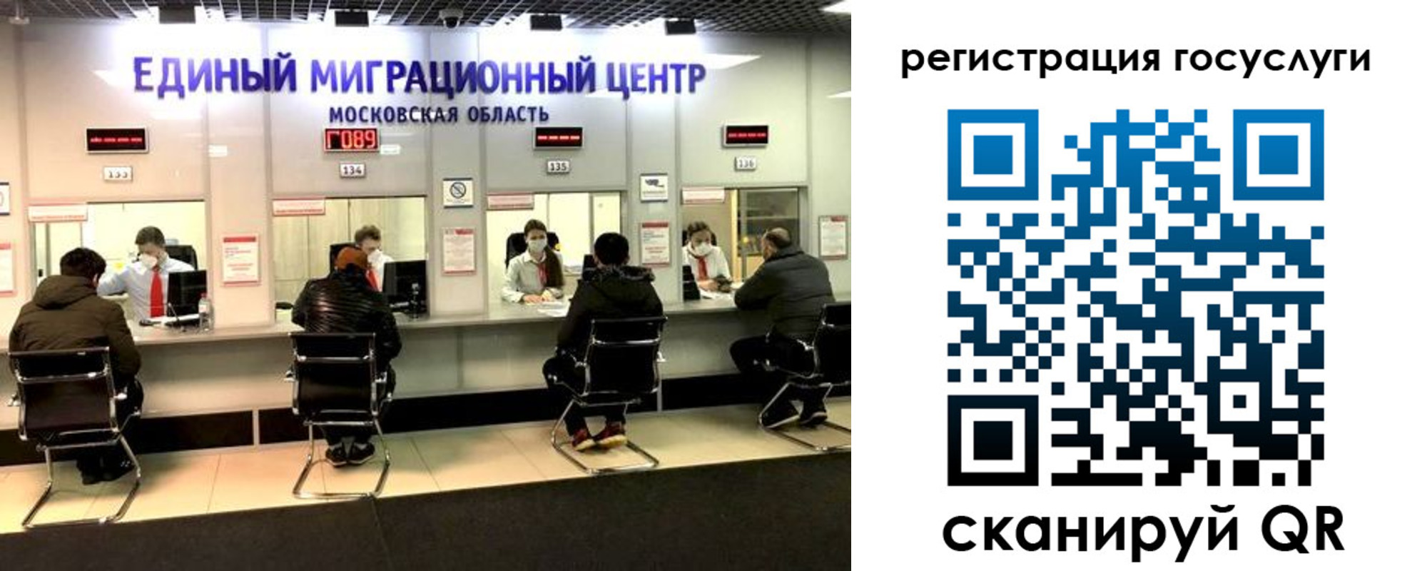 прописка ребенка в Башкортостане