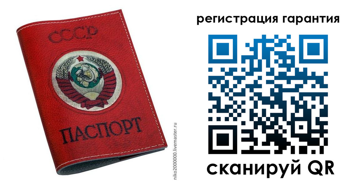 временная регистрация законно в Башкортостане